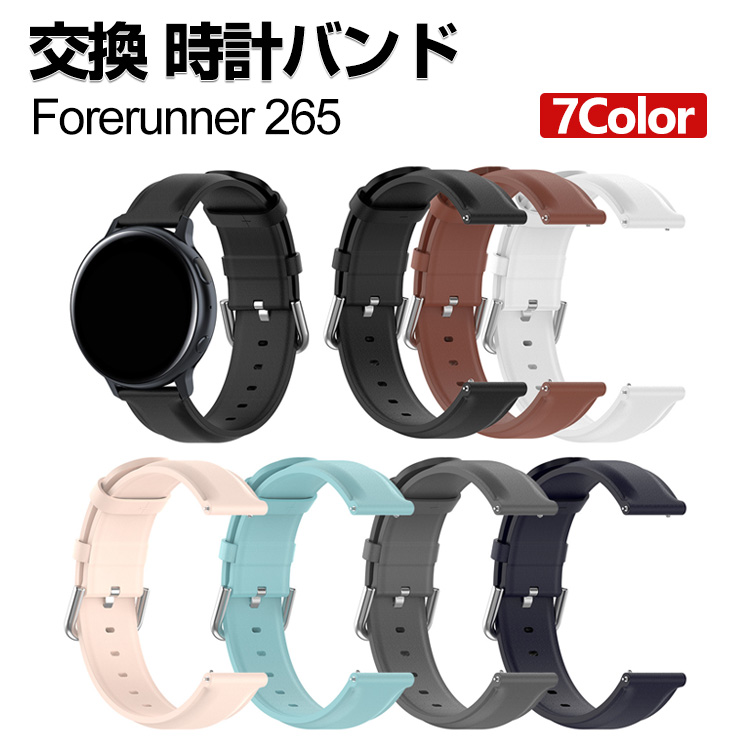 楽天市場】Garmin Forerunner 265 Forerunner 265S 交換 バンド