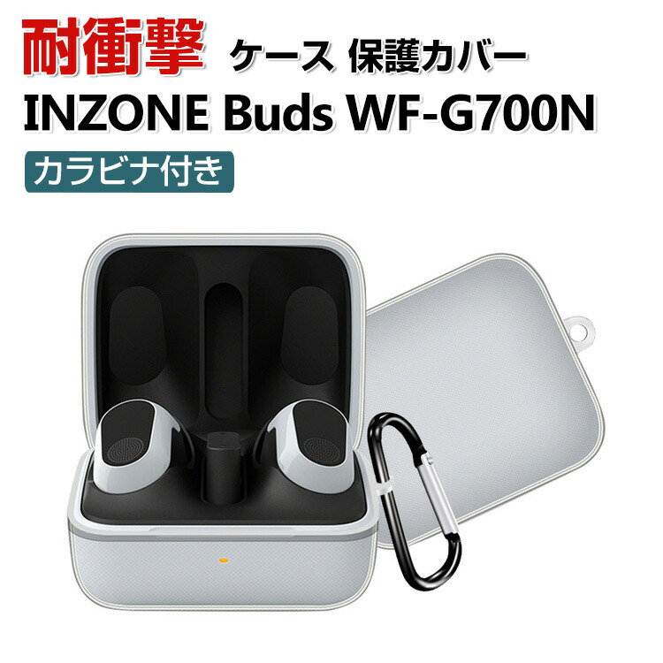 楽天市場】SONY INZONE Buds ( WF-G700N ) 付属 充電ケース 純正品