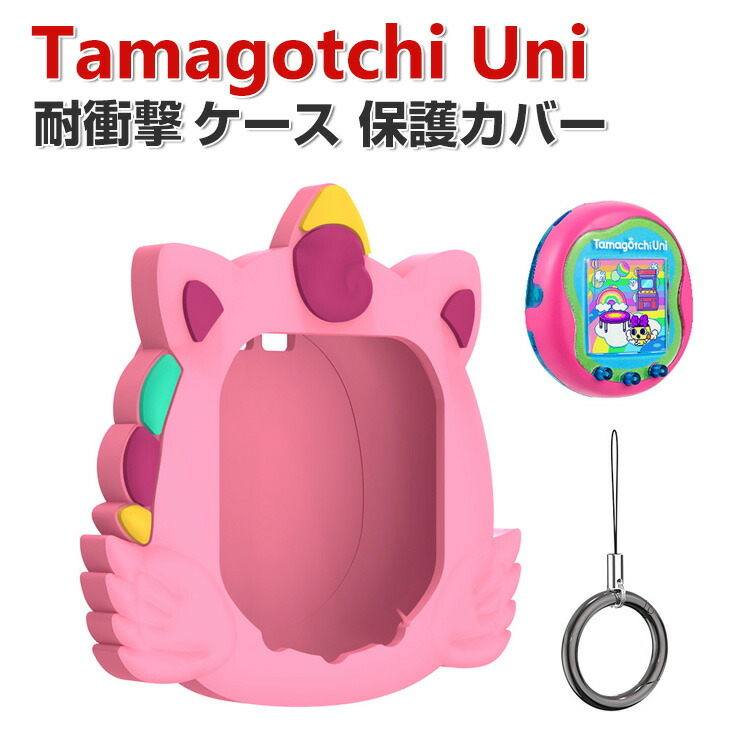 Tamagochi Uni (たまごっちユニ)サンリオ　保護フィルム+ケース付き Amazon.co.jp: Tamagotchi Uni 用 ケース 保護フィルム(2枚