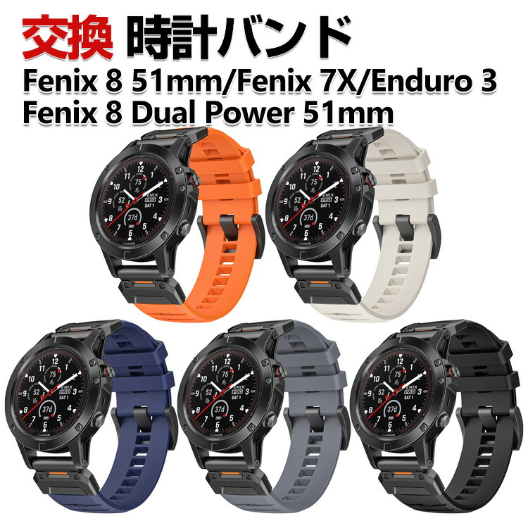 Kwmobile Cinturino Magnetico In Silicone Per Garmin Fenix 8 51mm / Enduro 3 / Fenix 7X / 7X Pro / Instinct 2X, Regolabile 14-22 Cm, Nero