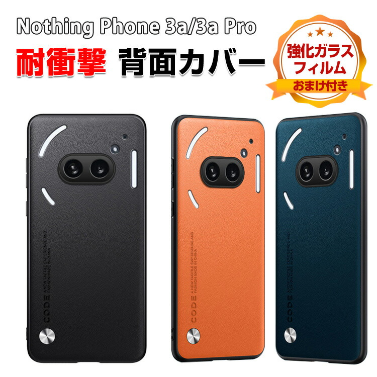 楽天市場】Nothing Phone 3a Dual Sim 8GB RAM 128GB 5G 黒 新品