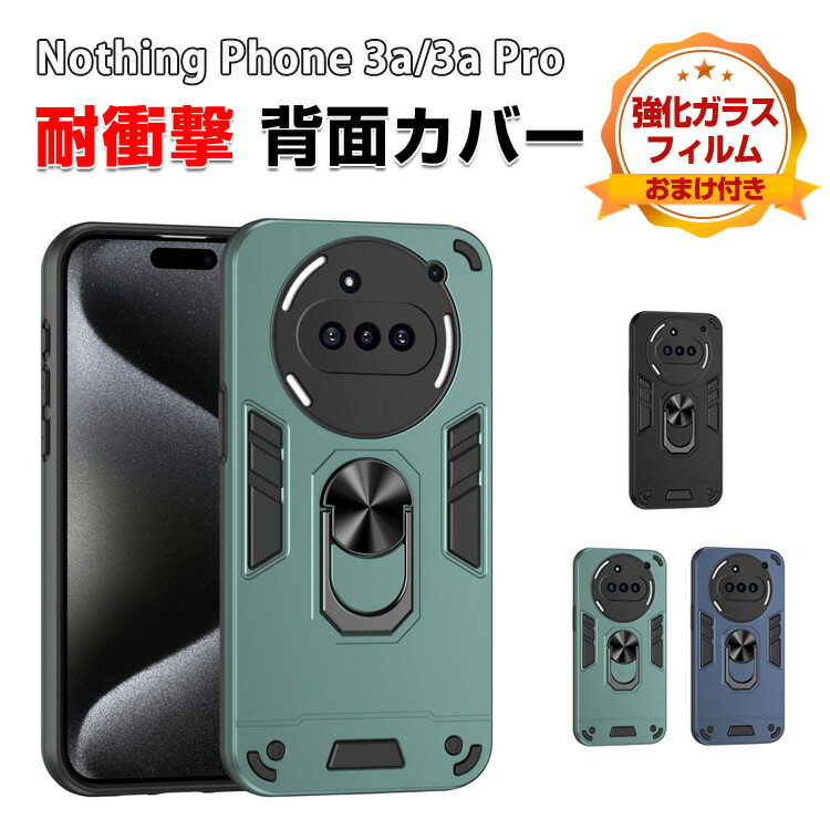 楽天市場】ナッシング フォン3a Nothing Phone (3a) Nothing