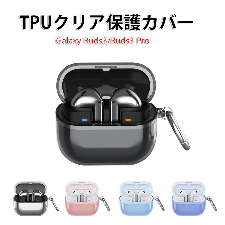 Samsung Galaxy Buds3 グレー 充電ケース・ボックス付き Samsung Galaxy Buds3 グレー 充電ケース・ボックス付き Samsung