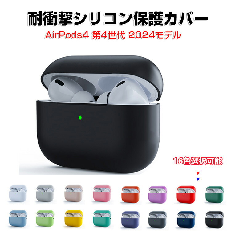 楽天市場】HUAWEI FreeBuds Pro 4 ケース 柔軟性のあるシリコン