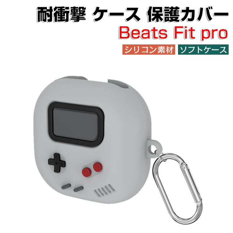 楽天市場】ワイヤレス充電ケースのみ Beats Fit Pro 純正 国内正規品