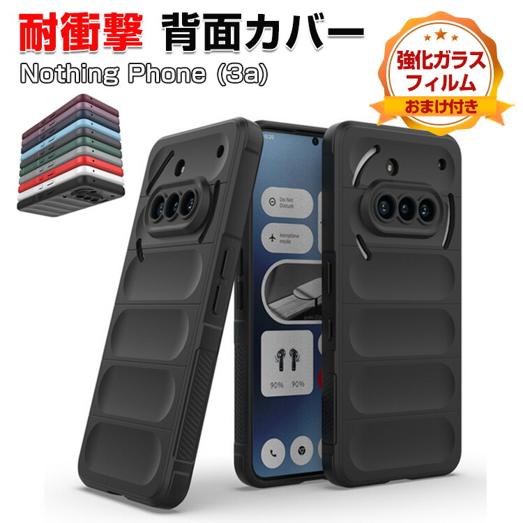 【未開封】Nothing Phone 3a 128GB ゲオ公式通販サイト/ゲオオンラインストア【中古】【安心保証