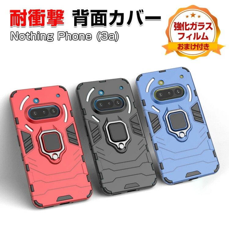 楽天市場】ナッシング フォン3a Nothing Phone (3a) Nothing Phone (3a
