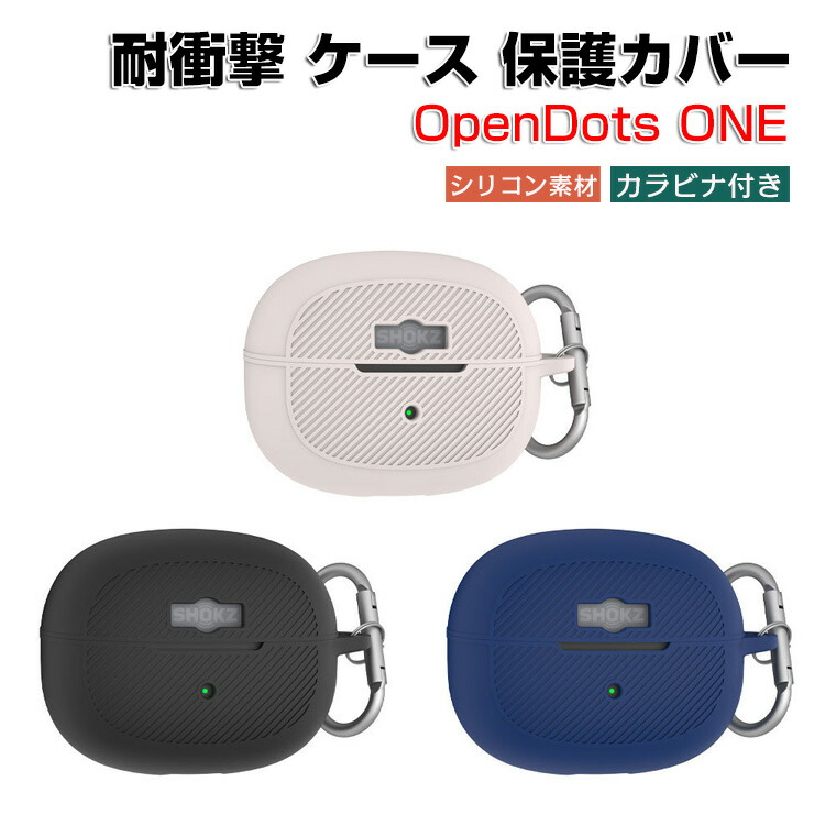 Shokz OpenDots ONE 充電ケース、左右本体のみ Shokz opendots one 充電ケースのみ SHOKZ open dots one グレー 充電