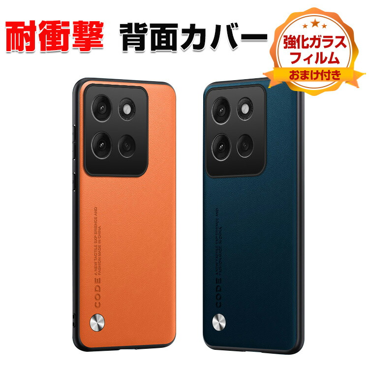 楽天市場】【新品】moto g66y 5G 4GB+128GB Y!mobile [グレーミスト