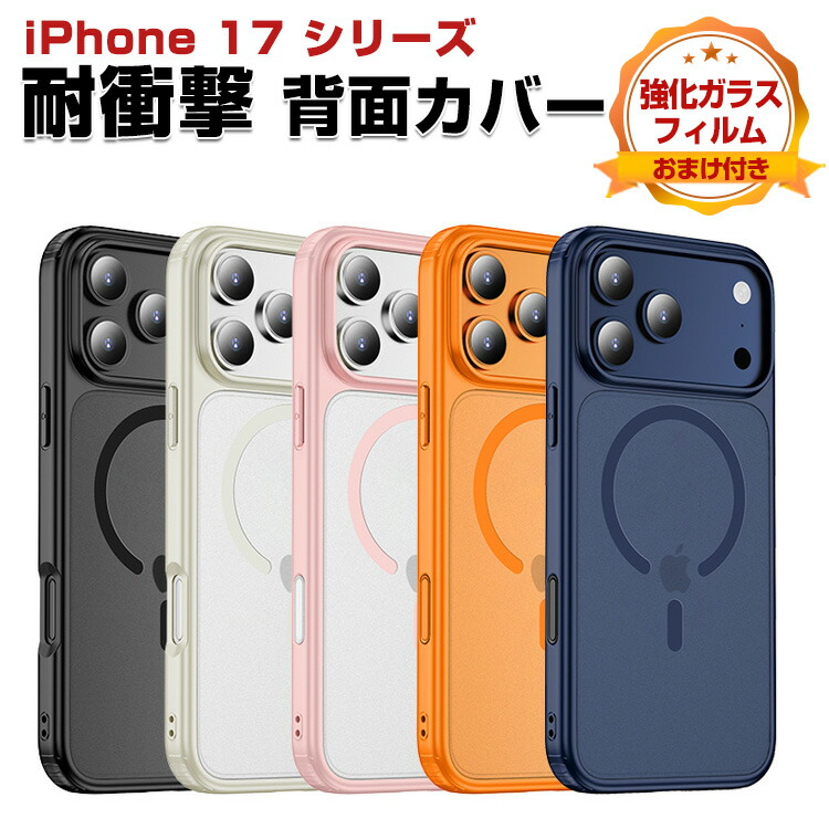 楽天市場】アップル アイフォン Apple iPhone 17 17 Pro 17 Pro Max