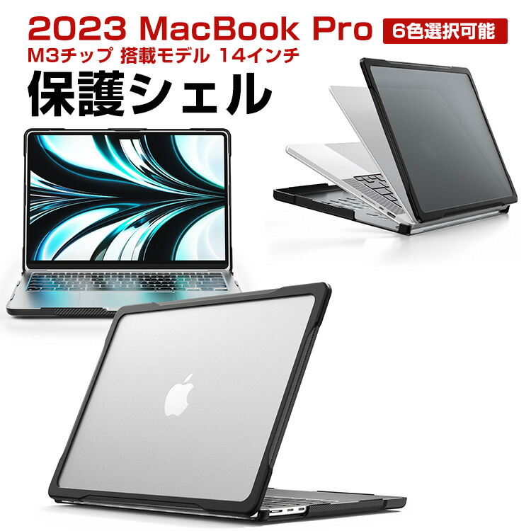 【限定品】バスキア×TYPO コラボPCケースmacbook 新品 日本未発売 楽天市場】マックブック プロ MacBook Pro 14/16 インチ 2023