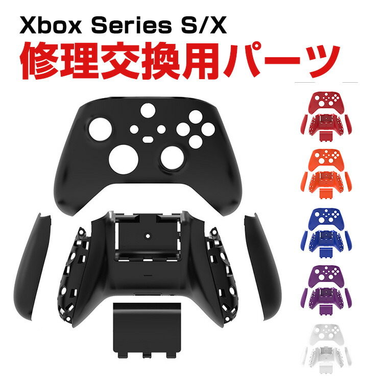 楽天市場】Microsoft Xbox One/OneS Xbox Series S/X コントローラー用 コントローラー用 背面パドルアダプター 背面ボタン  追加ボタン 背面アタッチメント 簡単装着 便利 実用 人気 おしゃれ : viviancase