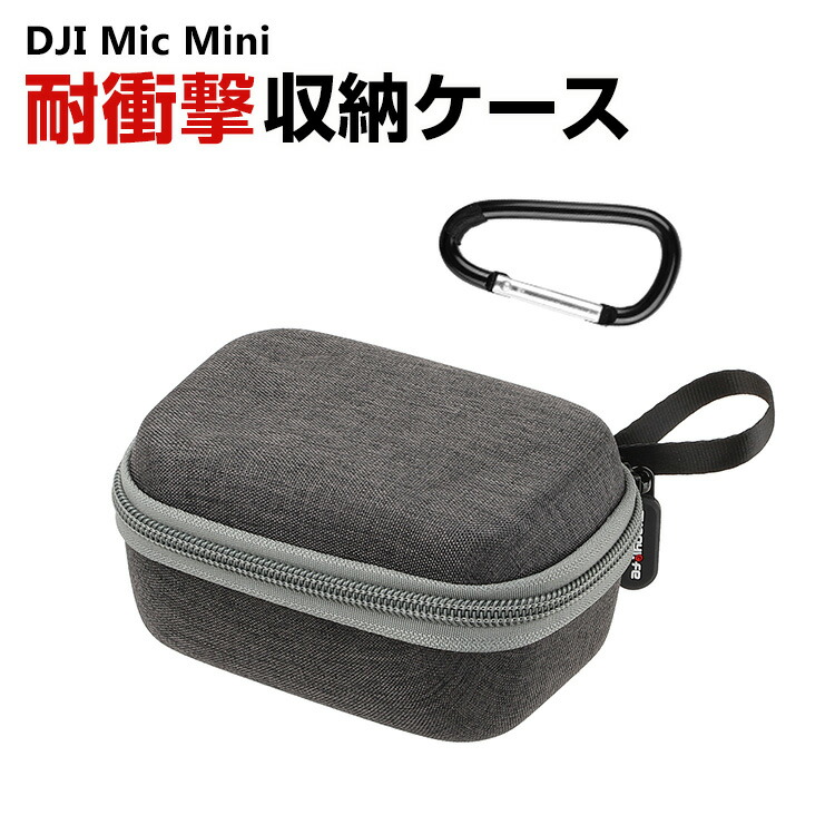DJI Mic Mini 収納ケース付き　綺麗です Amazon | 【BARDATS】For DJI Mic Mini 保護ケース 柔らかい