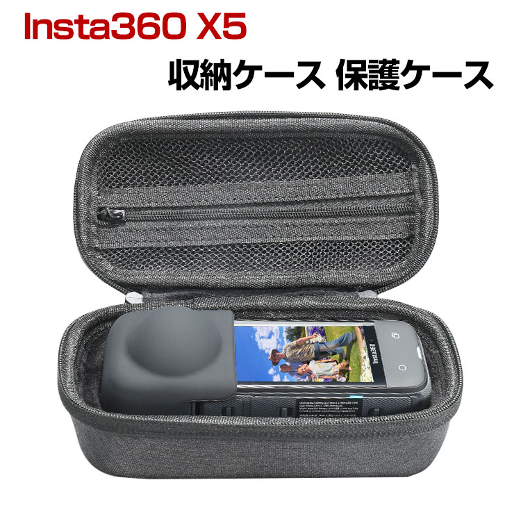 楽天市場】Insta360 X5 本体 保護 アクセサリー インスタ360 x5 本体