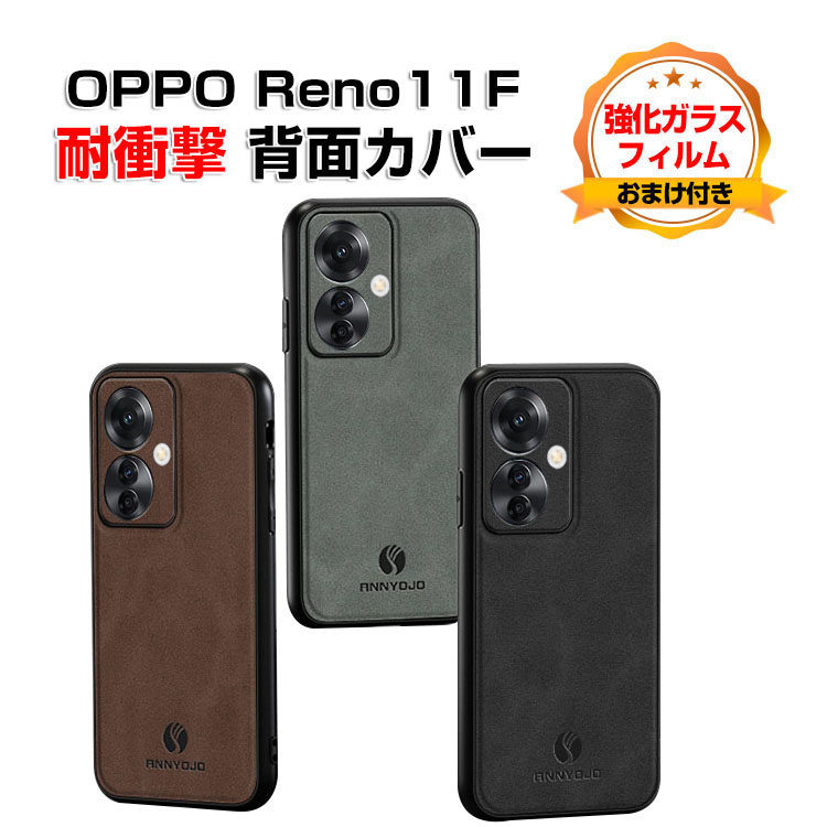 楽天市場】エレコム OPPO Reno11 A 用 ZEROSHOCK グリップ OPPOReno11A