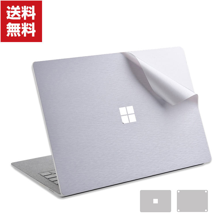 楽天市場】送料無料 Microsoft Surface Laptop 3 13.5 15インチ 全面