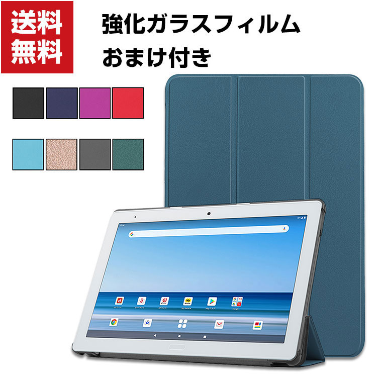 高評価レビュー 聖闘士星矢 3D仕様タブレットケース 組み込む