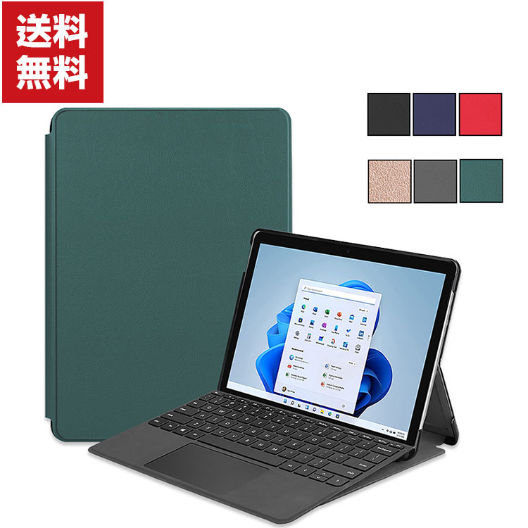 楽天市場 送料無料 Microsoft Surface Pro 8 13インチ マイクロソフト サーフェス プロ タブレット 2 In 1ノートpc ケース おしゃれ Case 手帳型カバー スタンド機能 ブック型 カッコいい 実用 便利性の高い 人気 手帳型 レザー ブックカバー 保護 ケース Viviancase
