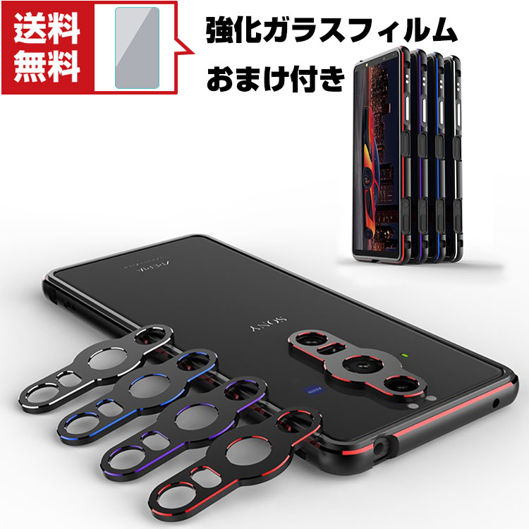 楽天市場】SONY Xperia PRO-I (XQ-BE42) ソニー Android スマホ