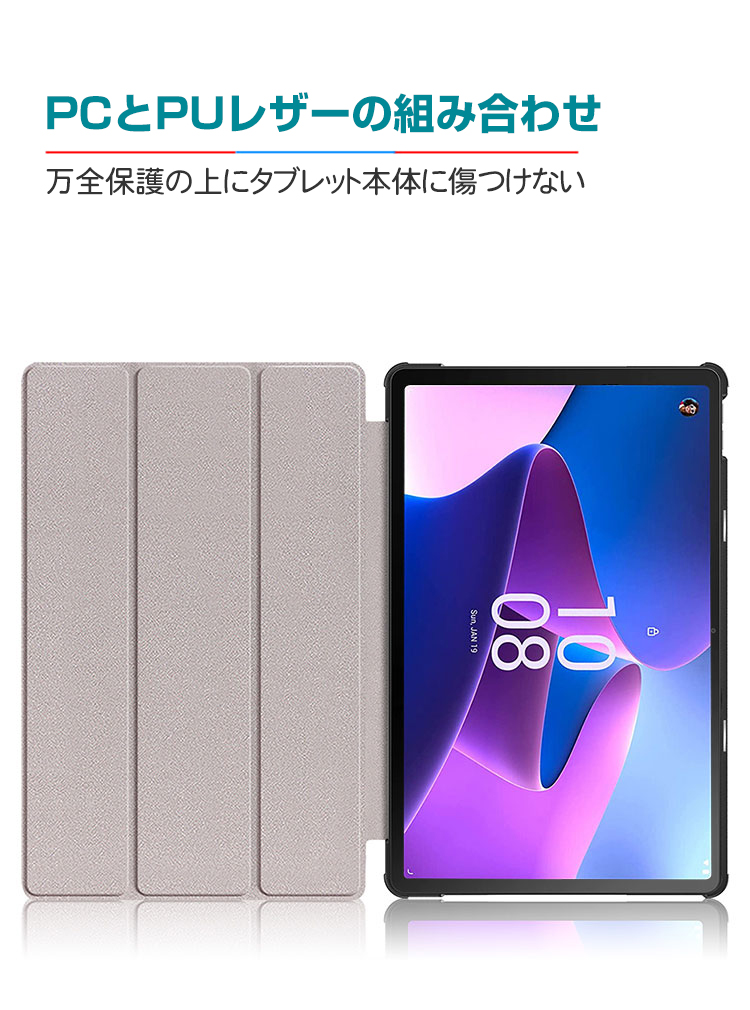 LAVIE Tab T10 TAB10 ケース NEC互換 スタンド 2022年版 カバー