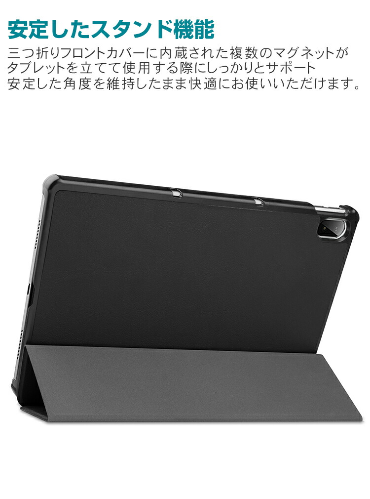 Lenovo Tab P11 5G LET01 11インチ レノボ タブレット PC PUレザー おしゃれ 持ちやすい 衝撃吸収 汚れ防止 お洒落な  スタンド機能 高級感 カッコいい ブック型 保護カバー Tab P11 5G LET01 手帳型カバーケース 強化ガラスフィルムおまけ付き  スマートフォン・タブレット ...