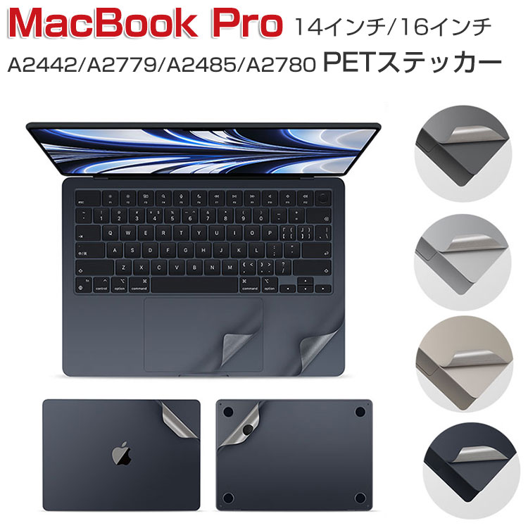 楽天市場】Apple MacBook Air M2/M3 13.6インチ A2681 2022/2024モデル 