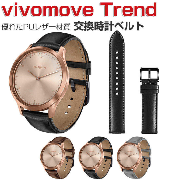 Garmin v? vomove Trend Wearable Device/Smartwatch Replacement Band PU Leather Watch Strap Sport Belt Replacement Width 20mm Replacement Strap Easy Installation No Tools Required Band Replaceable Band in Seconds for Men Women Garmin Vivo Move Trend Strap Watch Band Replacement Strap