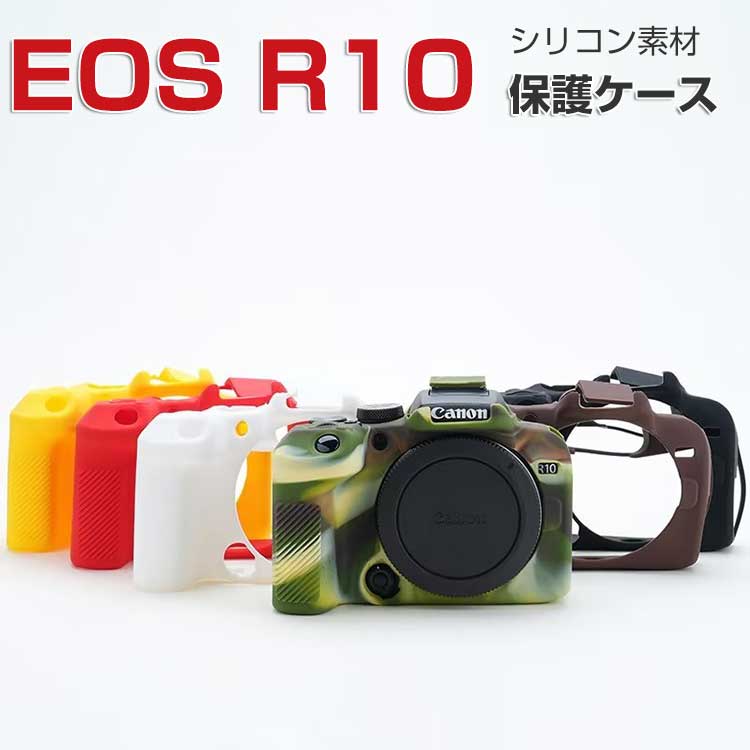 楽天市場】Canon(キヤノン) EOS R50 ボディ デジタル一眼カメラ カメラ