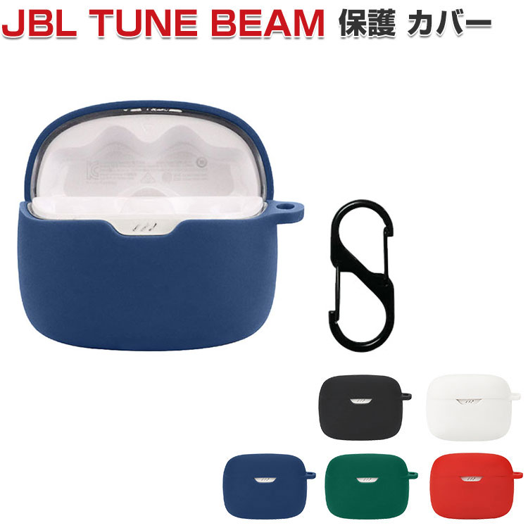 楽天市場】送料無料 JBL Tune 230NC TWS柔軟性のあるTPU素材の 透明