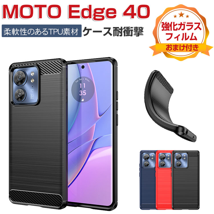 楽天市場】motorola moto g53s 5G edge 40 moto g53j 5G moto