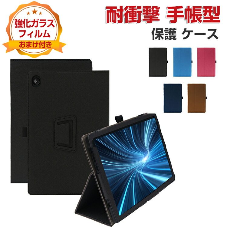 楽天市場】タブレットケース 15.6インチ アイリスオーヤマ