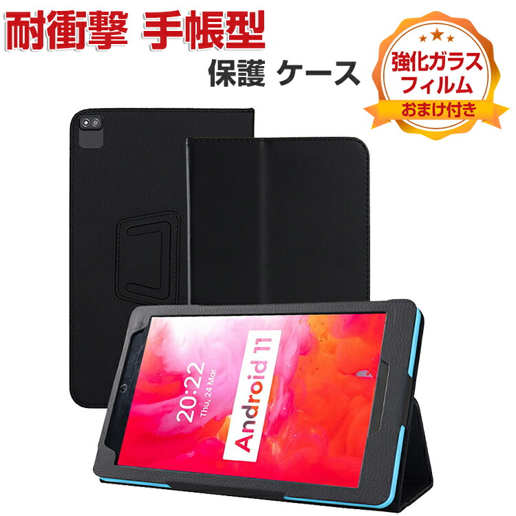 アイリスオーヤマ 15.6インチ タブレット (ケース＆フィルム&ペン付き) 楽天市場】【最大400円クーポン！くらしに+】 タブレットケース