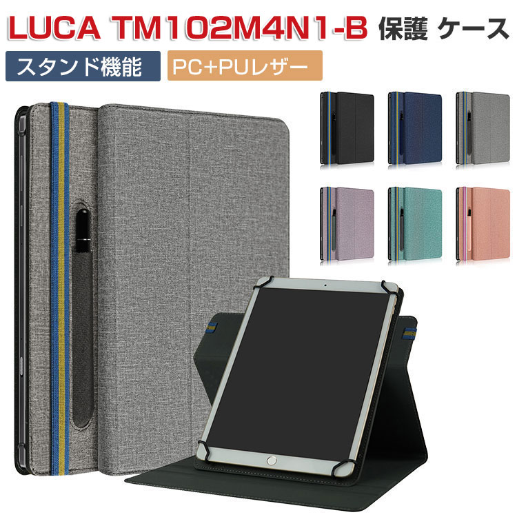 楽天市場】【最大400円クーポン！くらしに+】 タブレットケース