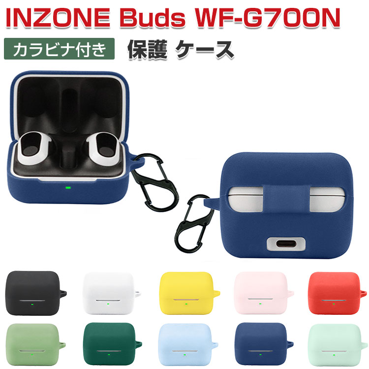 楽天市場】SONY INZONE Buds ( WF-G700N ) 付属 充電ケース 純正