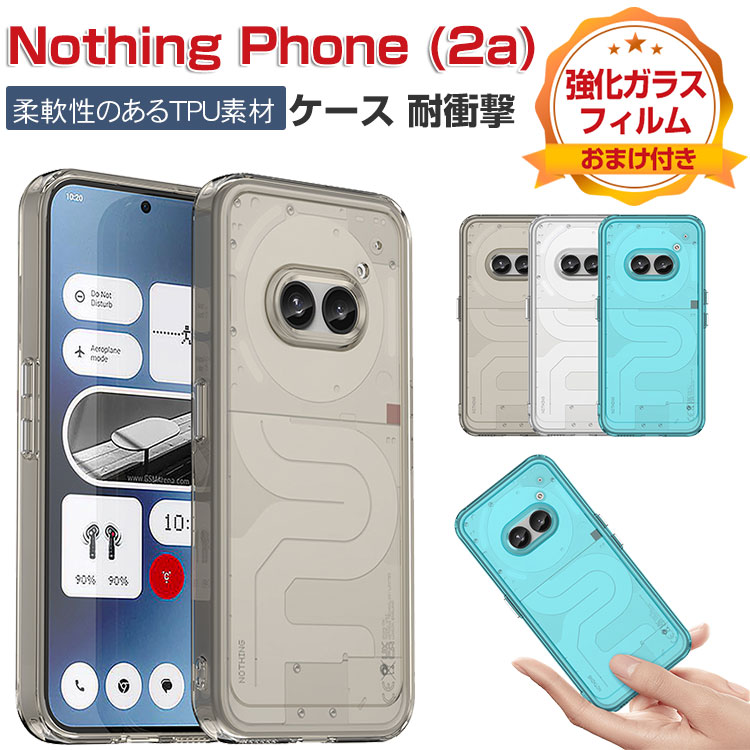 Nothing Phone (2a) 本体 + ケース 画面割れあり Nothing Phone (2a) 本体 + ケース 画面割れあり 携帯電話本体