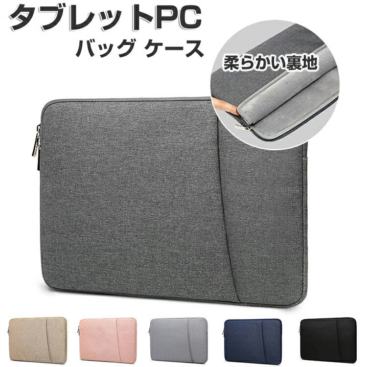 iPad.PCケース 楽天市場】11インチ iPad Air ケース M3 M2 iPad Air5 ケース