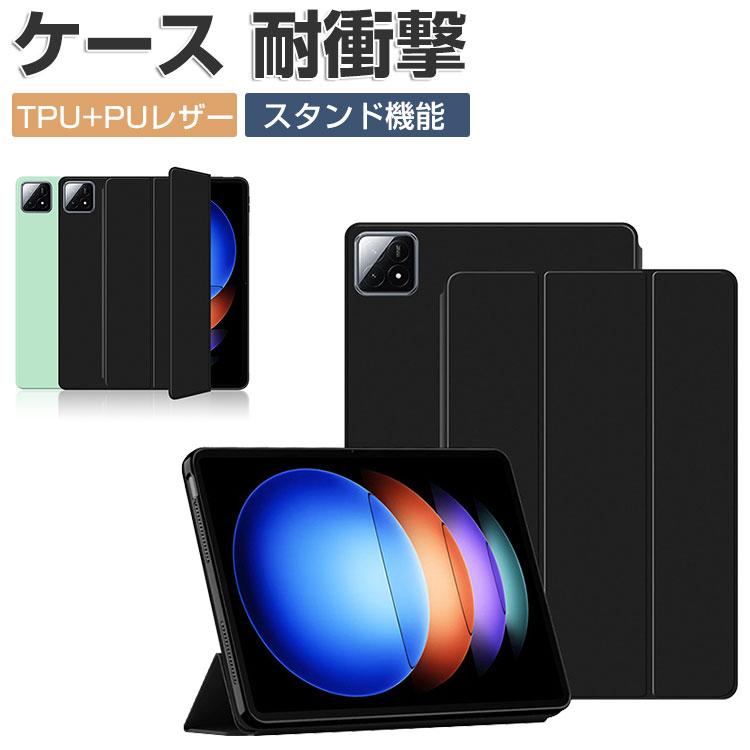 楽天市場】シャオミ パッド 6s プロ XiaoMi Pad 6s Pro 12.4 楽天市場】シャオミ パッド 6s プロ XiaoMi Pad 6s Pro 12.4