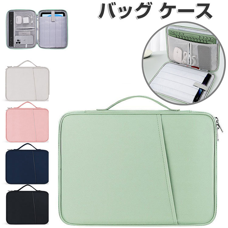 楽天市場】dynabook K60/FW A6K1FWT8111A ケース ポケット付き