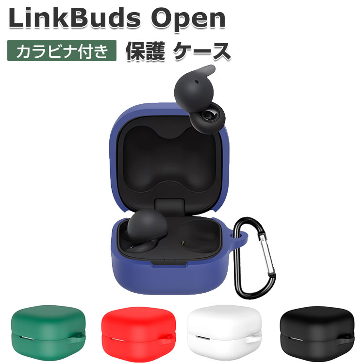 楽天市場】【在庫発送】For Sony LinkBuds Open ケース ソニー