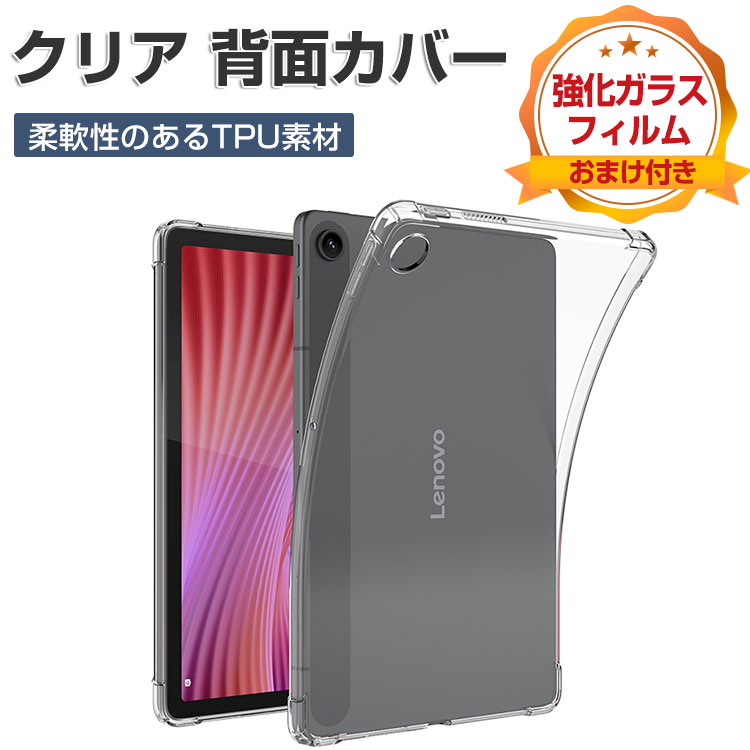 楽天市場】Lenovo Tab ZAEH0063JP / ZAEH0157JP / K10 2nd (TB-311FU
