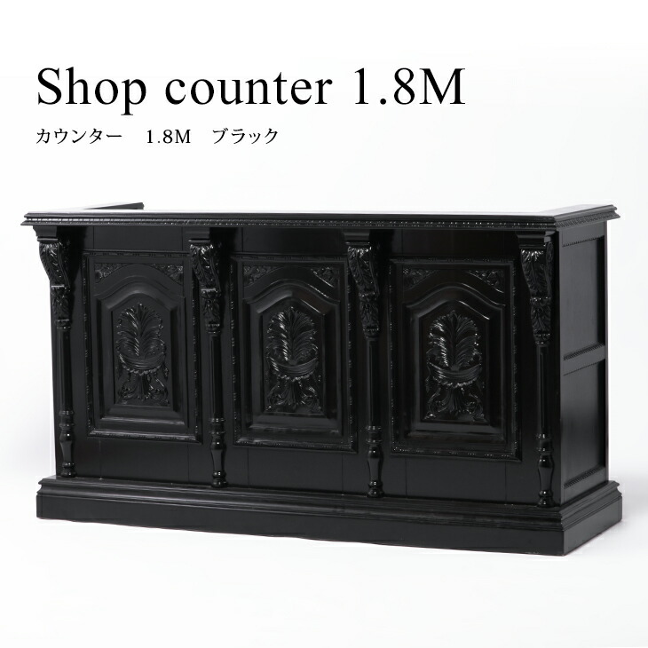 カウンター フラットトップカウンターテーブル アンティーク 店舗什器 5054-18mc-8.jpg
