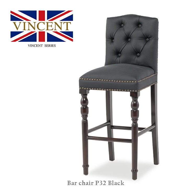 楽天市場】ロココ調家具 アンティーク イス バーチェア カウンター