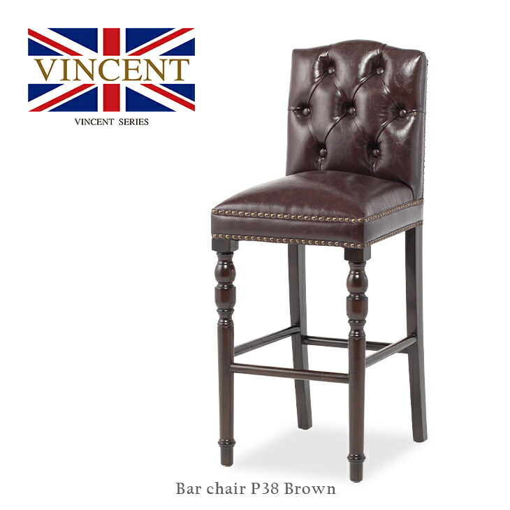 VINCENT ヴィンセント カウンターチェア 英国調 アンティーク調 楽天市場】VINCENT ヴィンセントシリーズ カウンタースツール