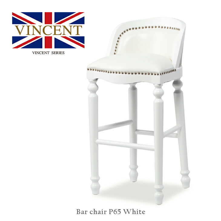 楽天市場】VINCENT ヴィンセント カウンターチェア アンティーク イス