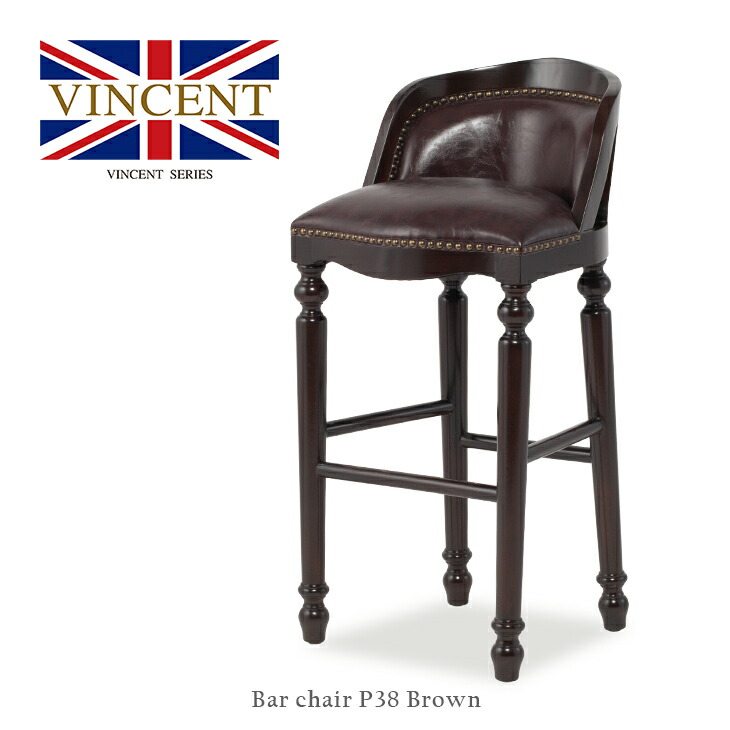 楽天市場】ヴィンセント カウンターチェア バーチェア チェア