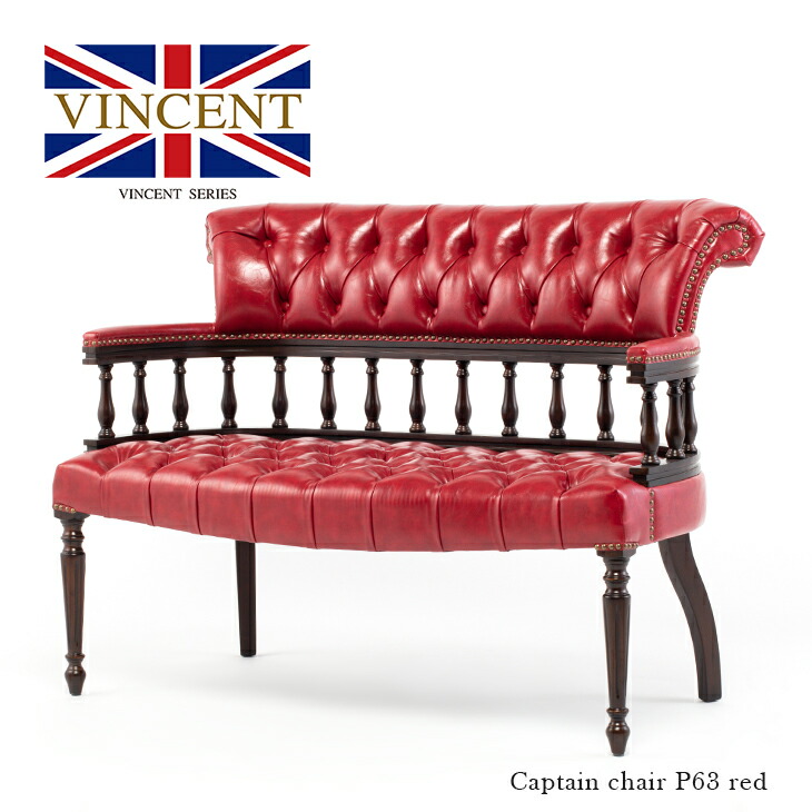 楽天市場】アンティーク イス VINCENT ヴィンセント オフィスチェア