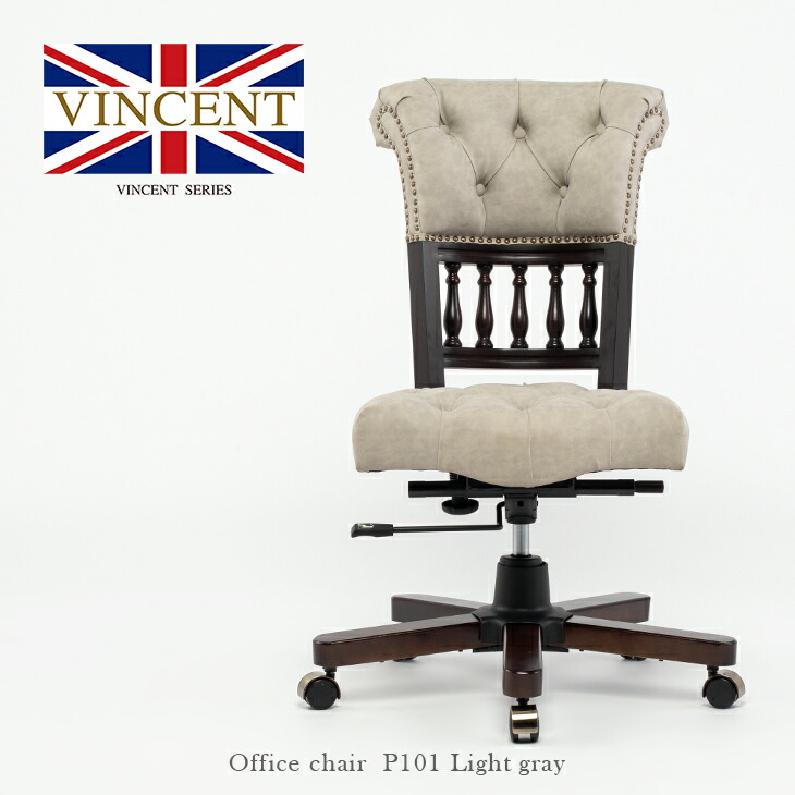 楽天市場】アンティーク イス VINCENT ヴィンセント オフィスチェア