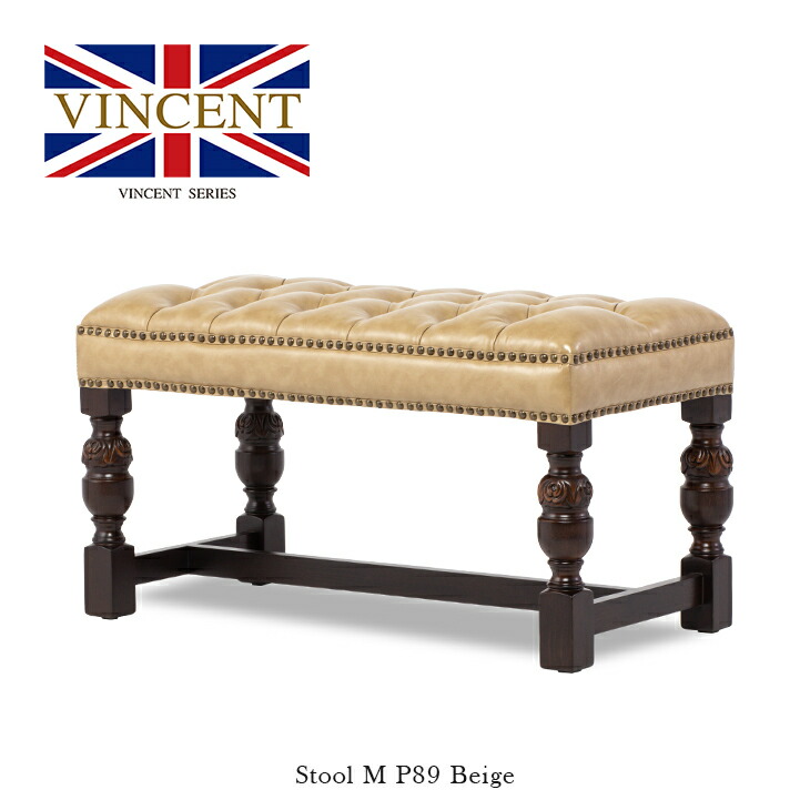 楽天市場】VINCENT ヴィンセントシリーズ スツール オットマン ベンチ