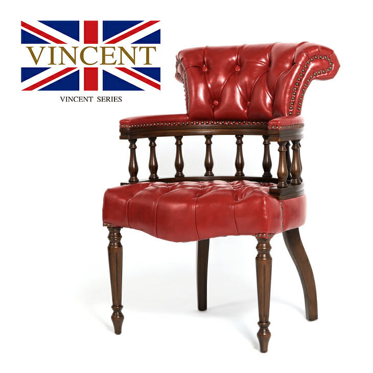 楽天市場】アンティーク イス VINCENT ヴィンセント オフィスチェア