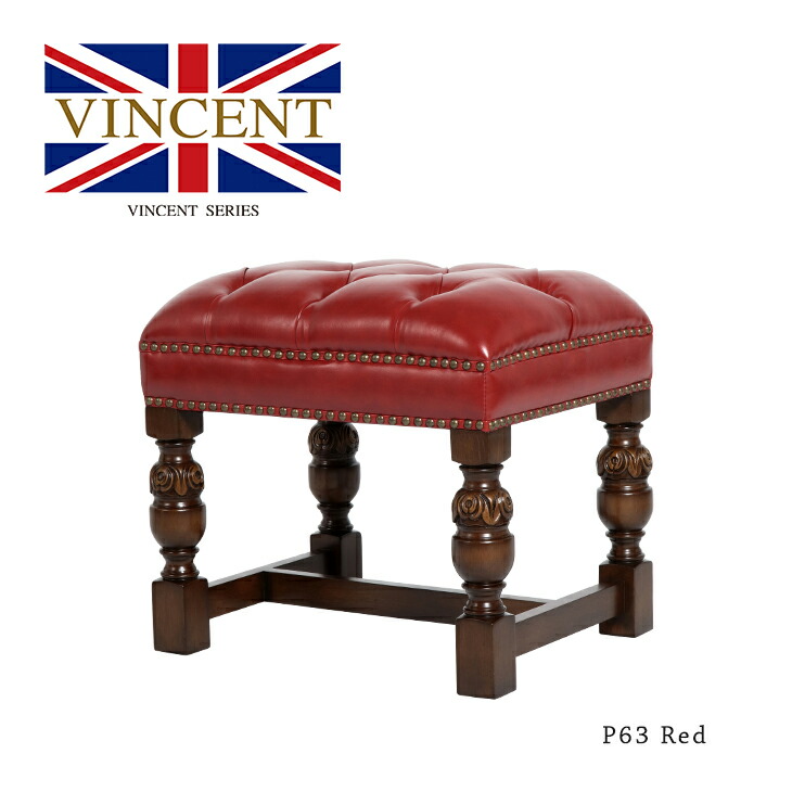 楽天市場】スツール オットマン 1人掛け 1人用 アンティーク